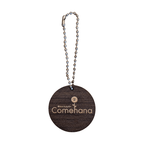Comehanaキーホルダー