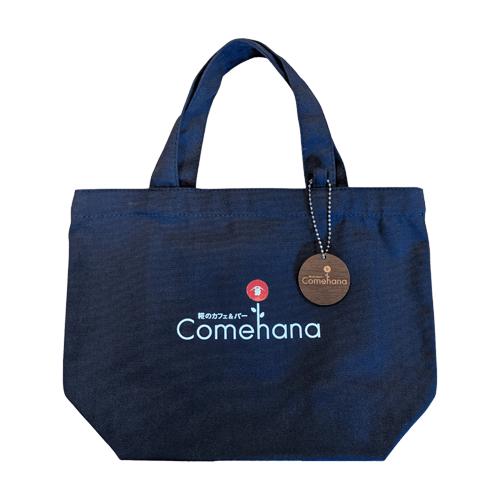 Comehanaランチトートバッグ　キーホルダー付き