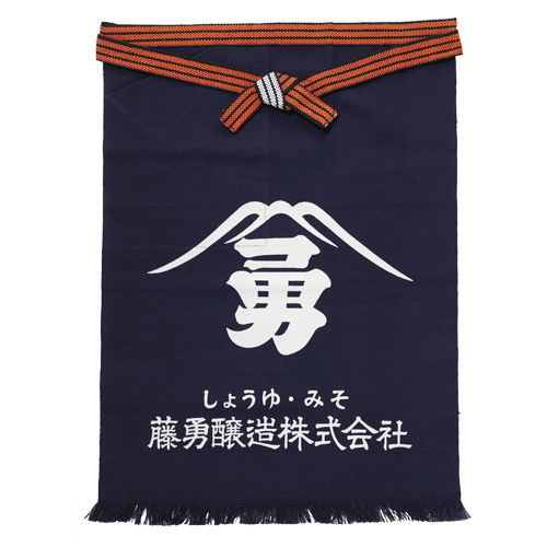 藤勇　前掛け