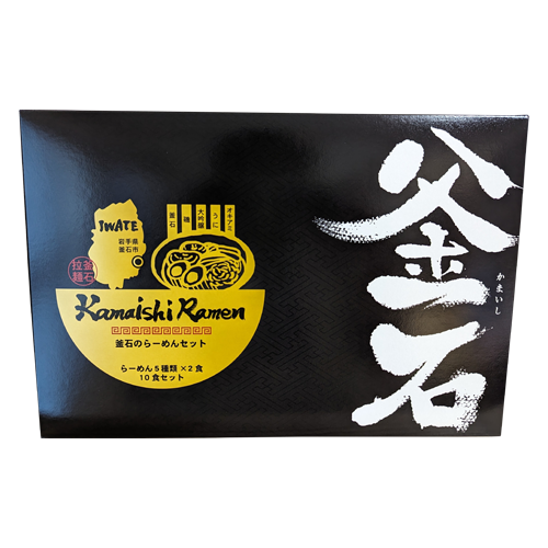釜石らーめん 食べ比べセット