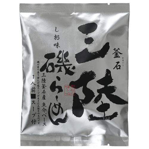 釜石三陸磯らーめん