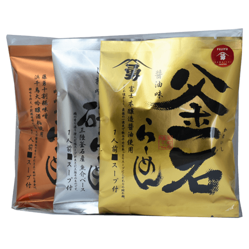 釜石らーめんセット
