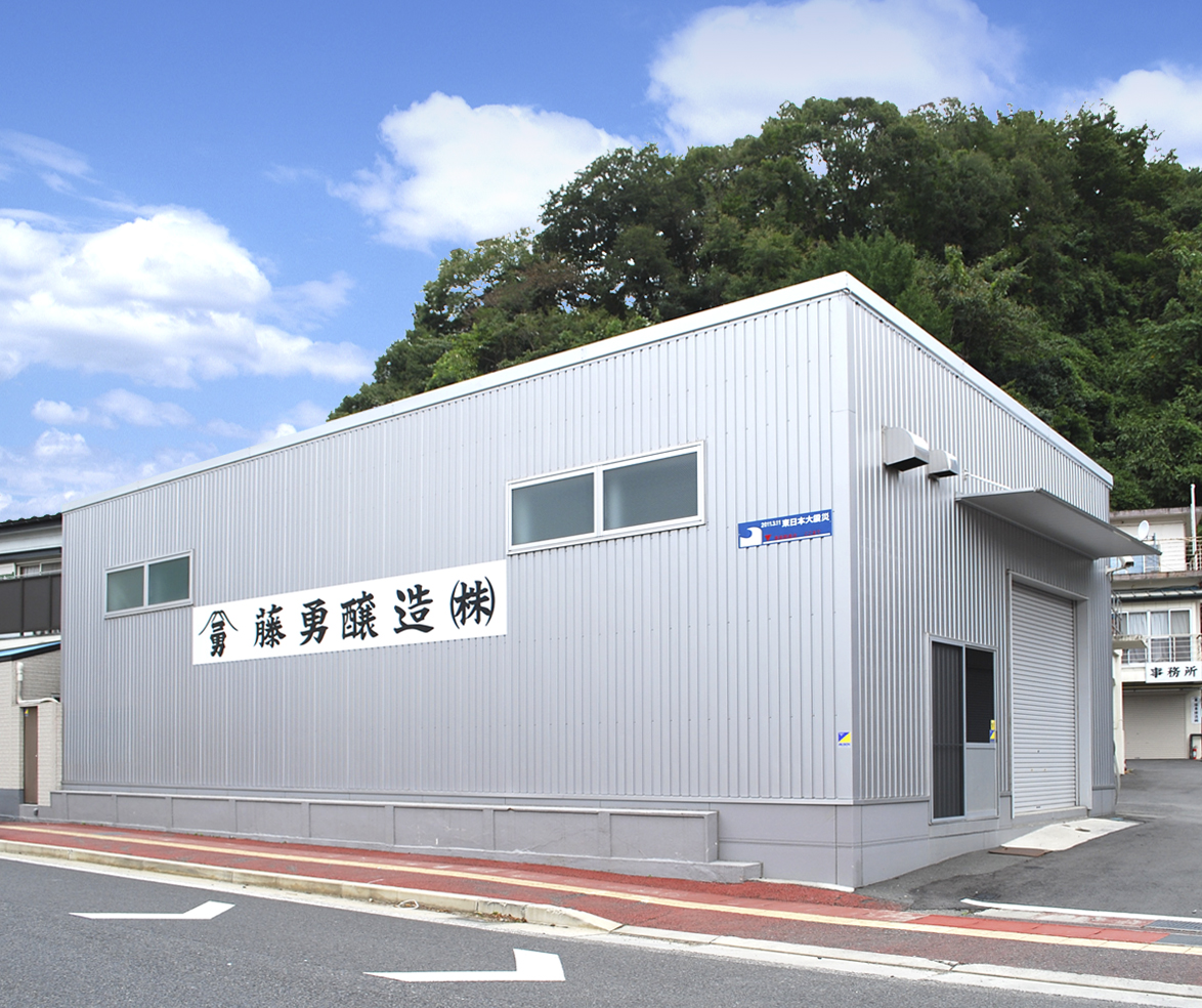 社屋
