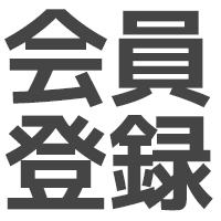 お客様のコメント13 藤勇醸造株式会社 お客様のコメント13 藤勇醸造株式会社