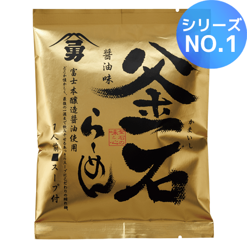 釜石ラーメン